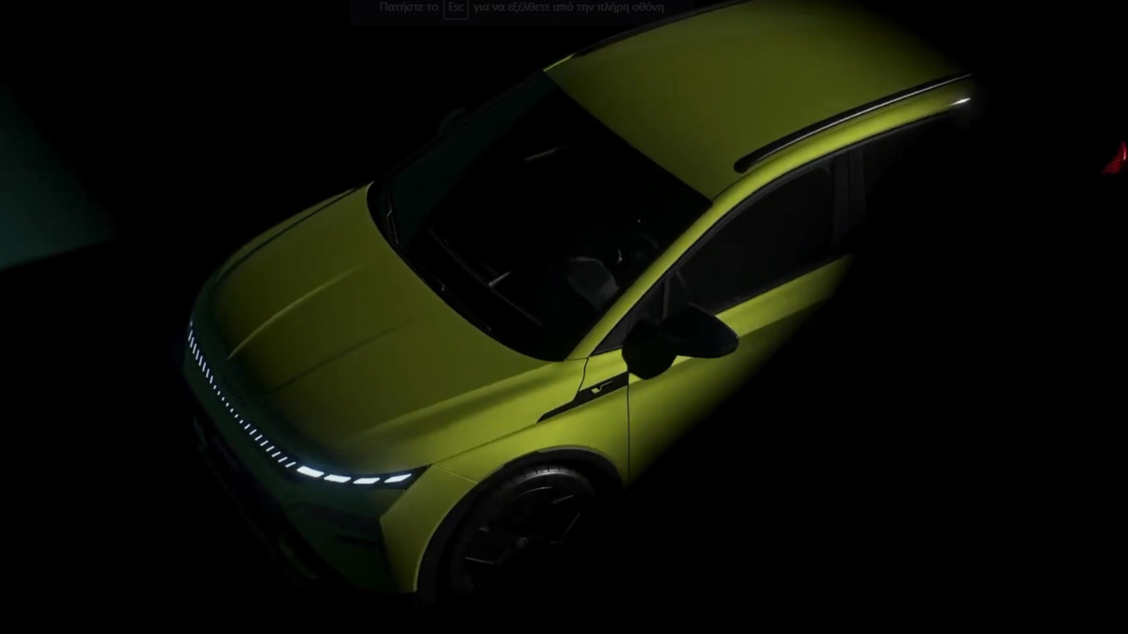 Το «καυτό» Skoda Elroq RS κάνει πρεμιέρα στις 3 Απριλίου
